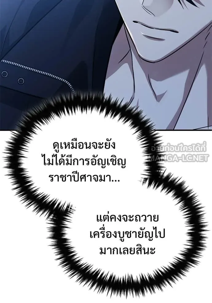 หน้า 46 จาก 124