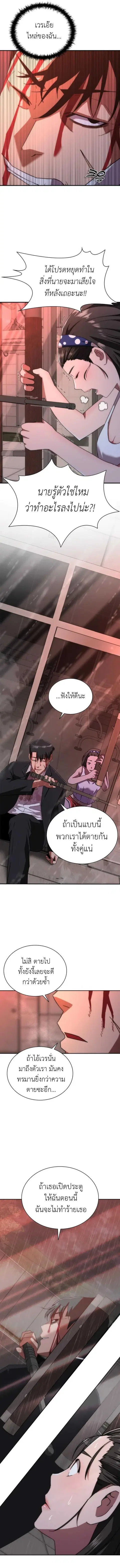 หน้า 8 จาก 24