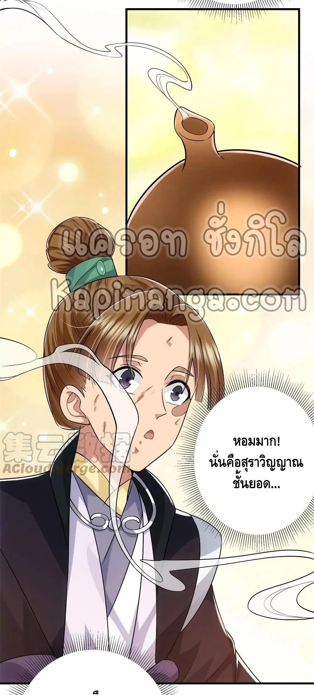 หน้า 17 จาก 42