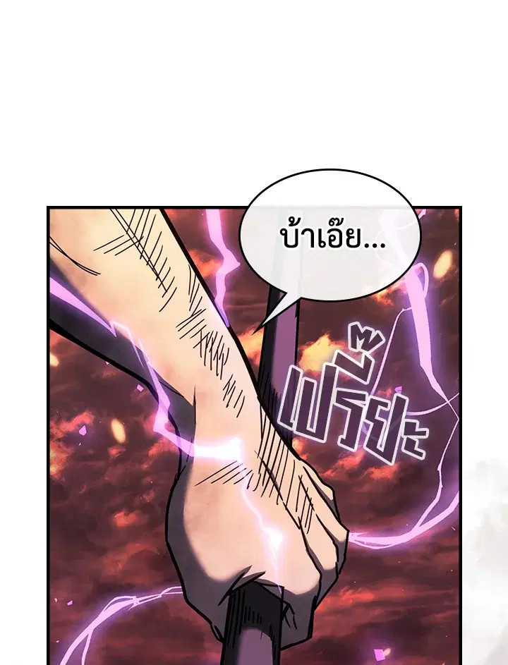 หน้า 91 จาก 122