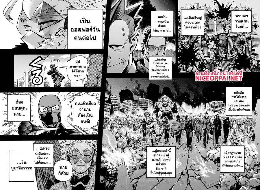 หน้า 10 จาก 18