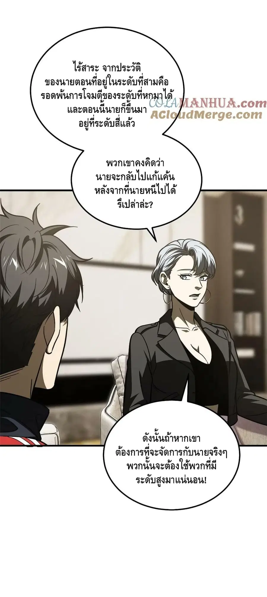 หน้า 6 จาก 42