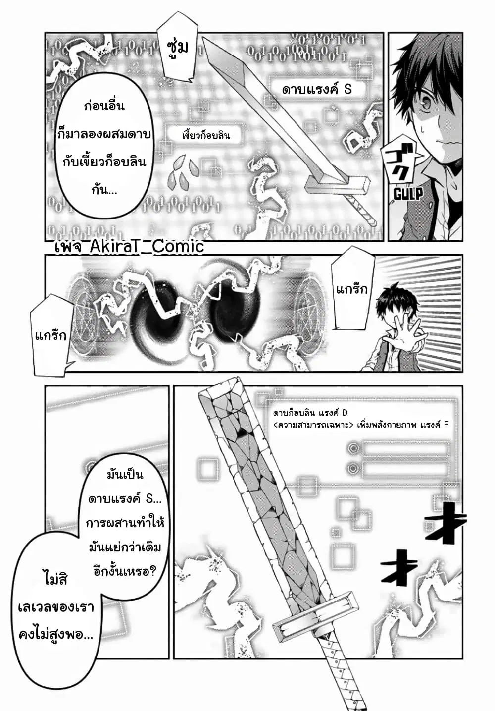 หน้า 4 จาก 13