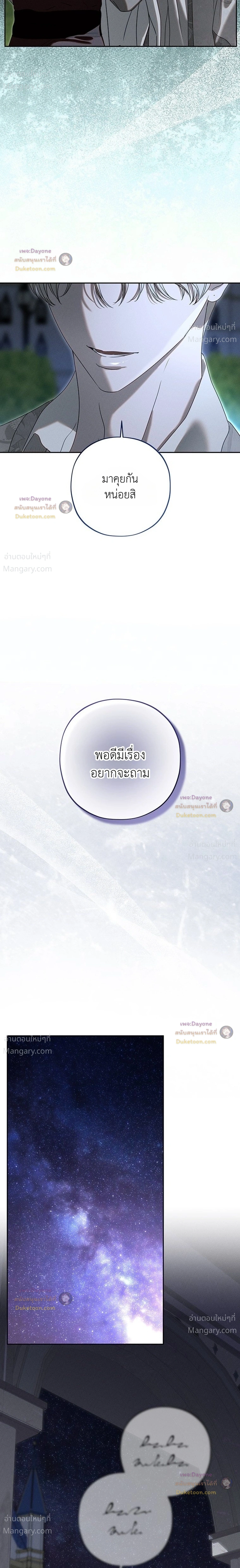หน้า 4 จาก 43