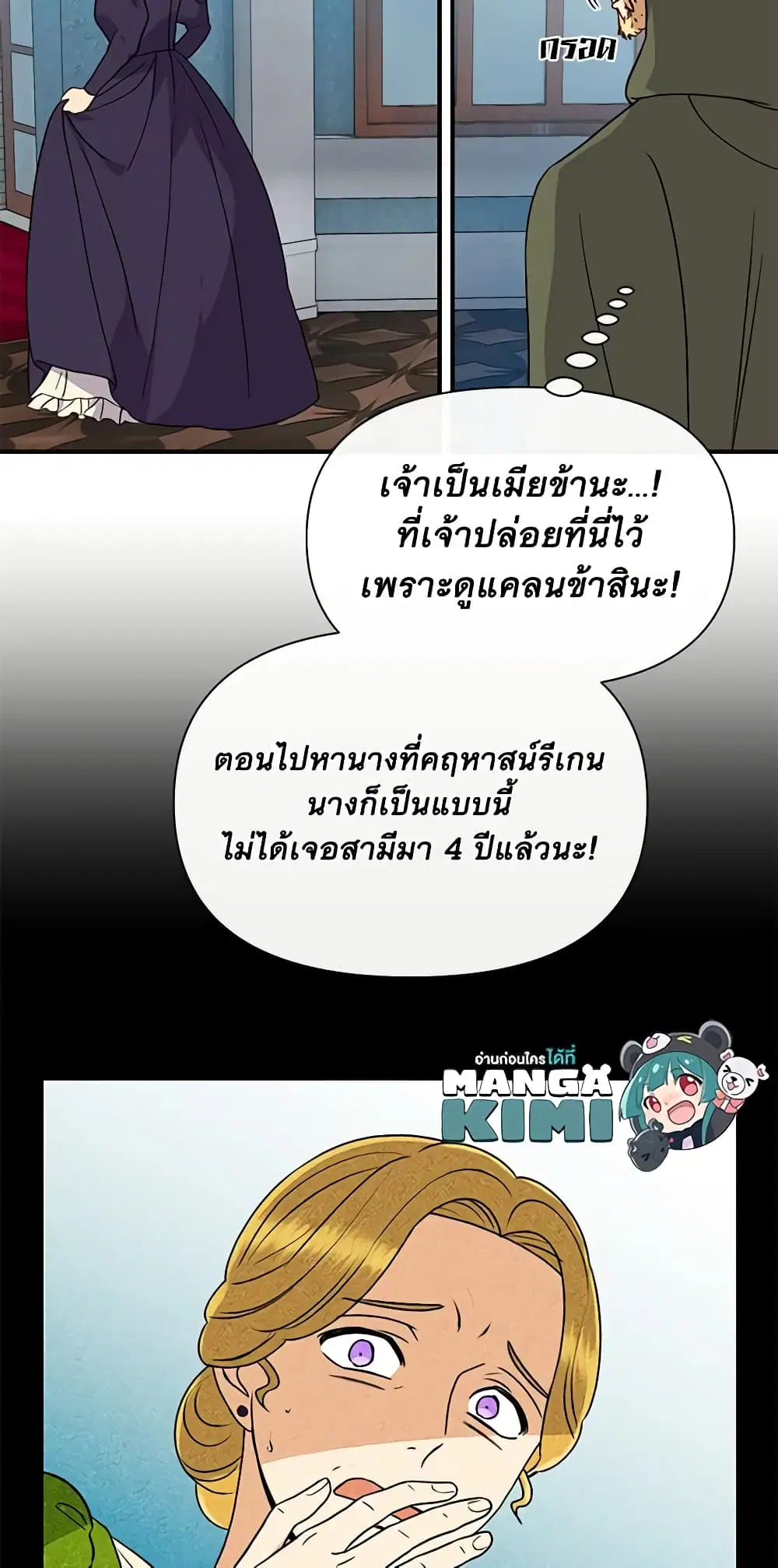หน้า 14 จาก 42