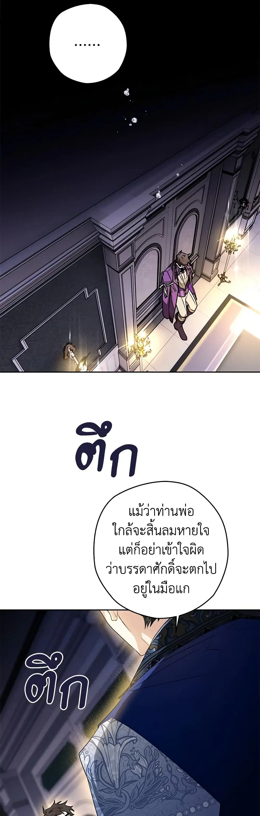 หน้า 25 จาก 49