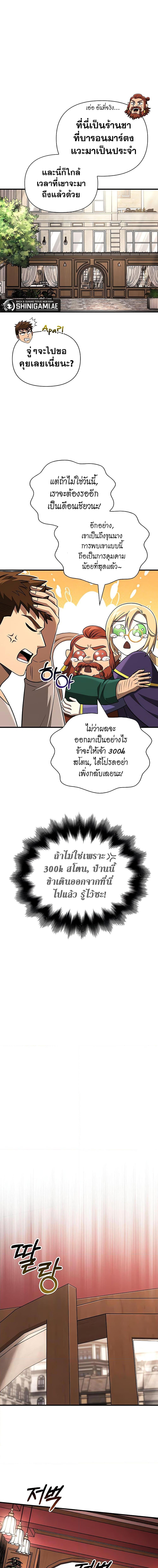 หน้า 20 จาก 27