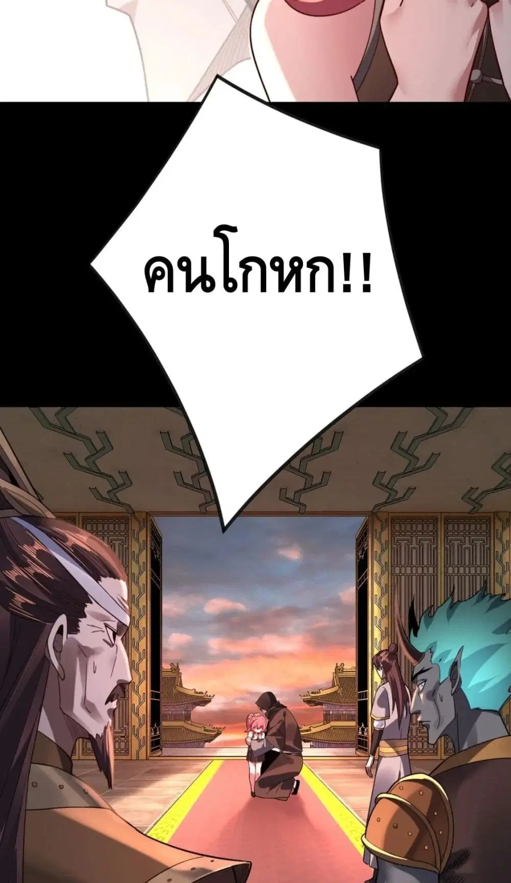 หน้า 40 จาก 62