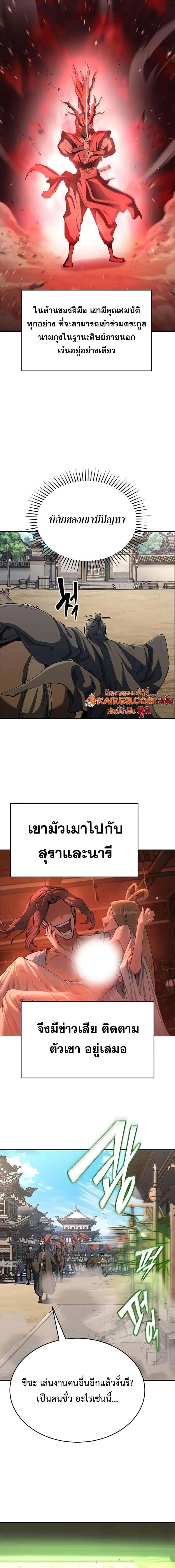 หน้า 20 จาก 24