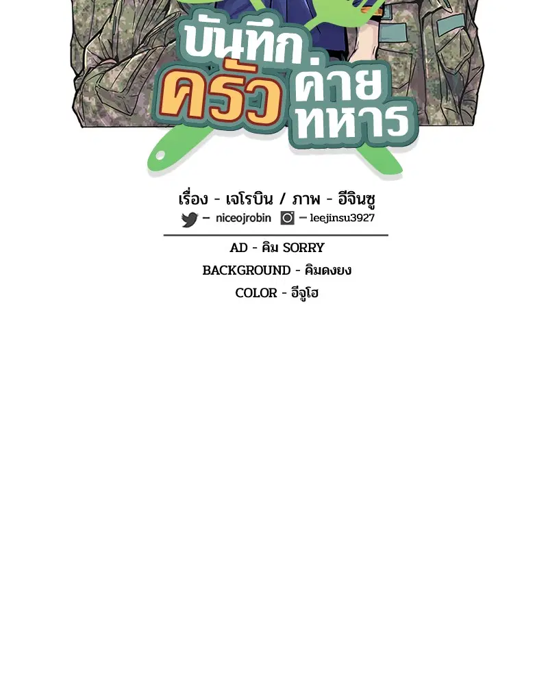 หน้า 58 จาก 92