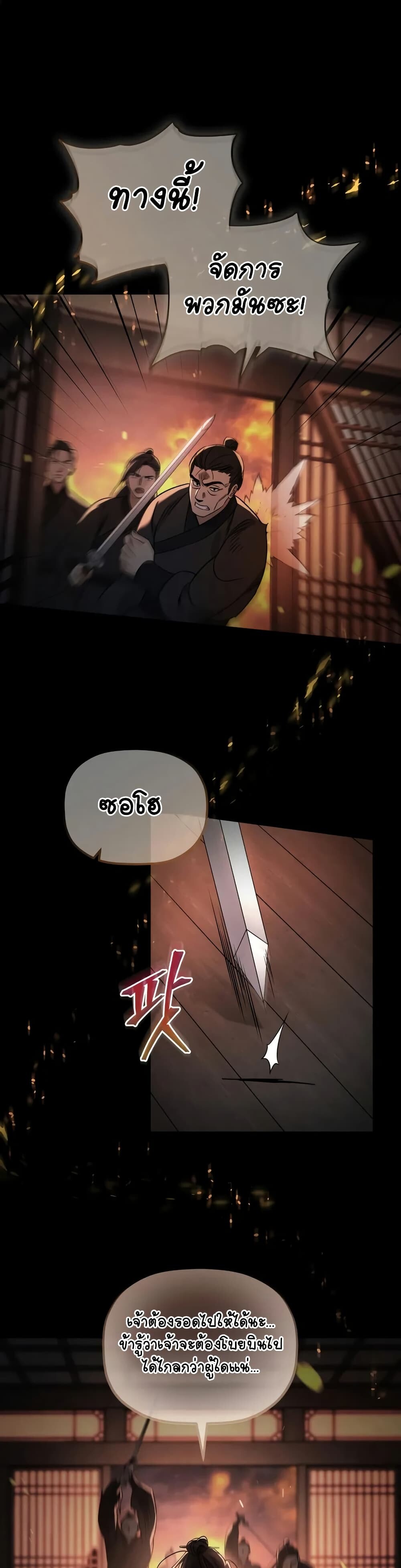 หน้า 5 จาก 52