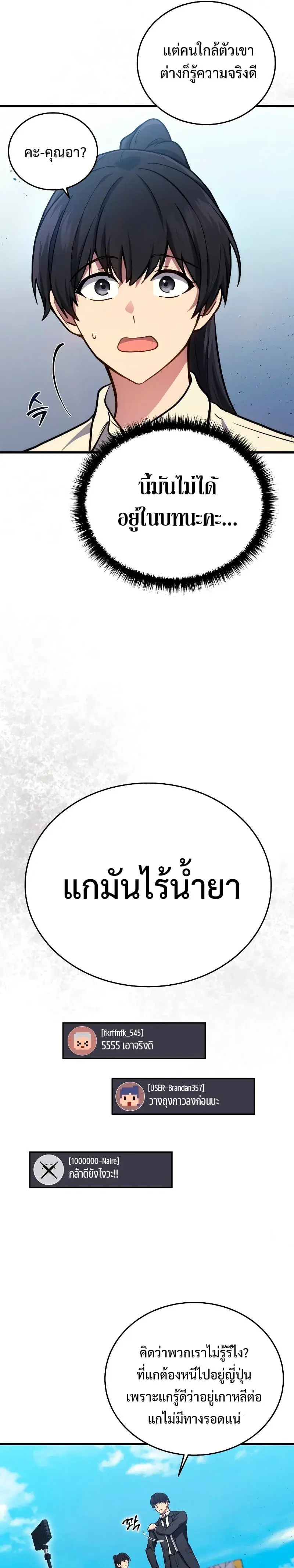 หน้า 25 จาก 37