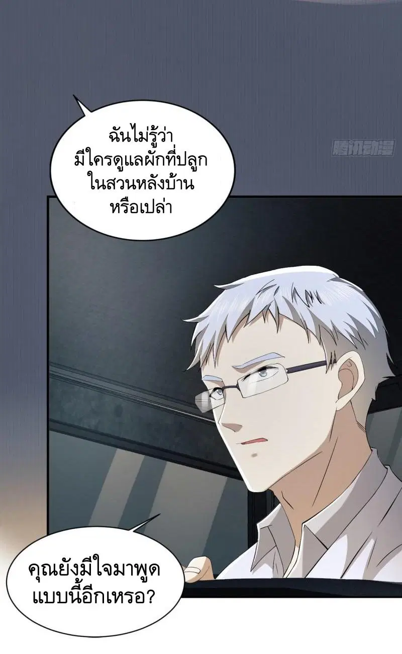 หน้า 9 จาก 70