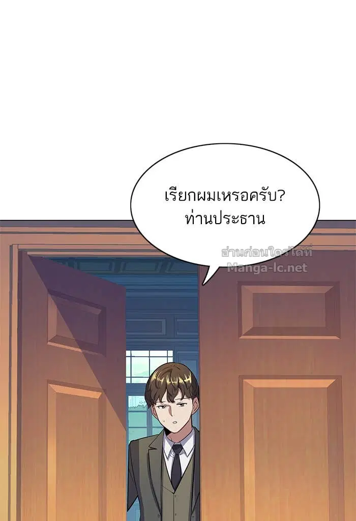 หน้า 111 จาก 165