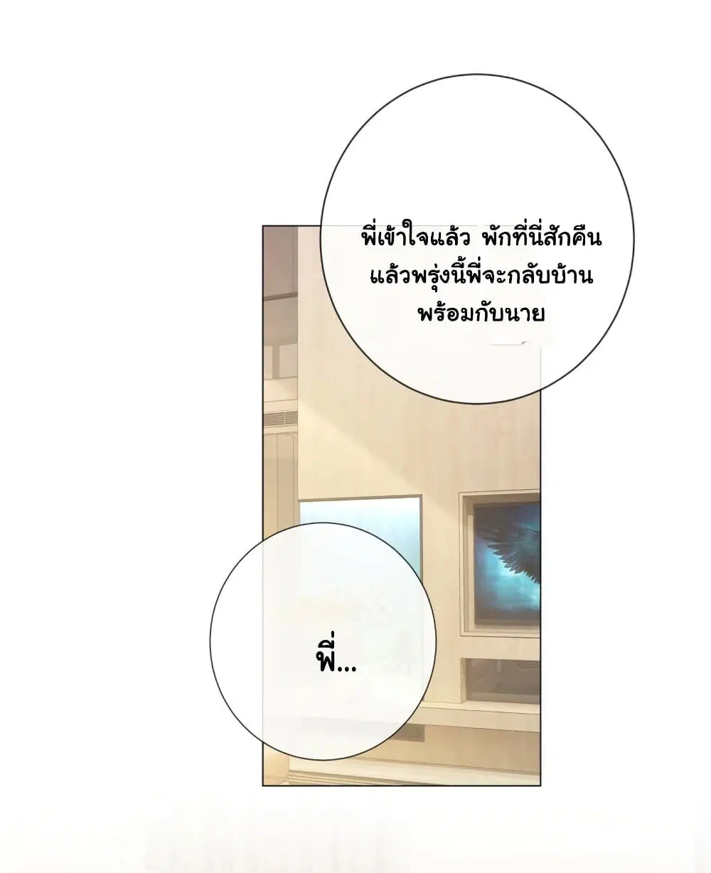 หน้า 35 จาก 37