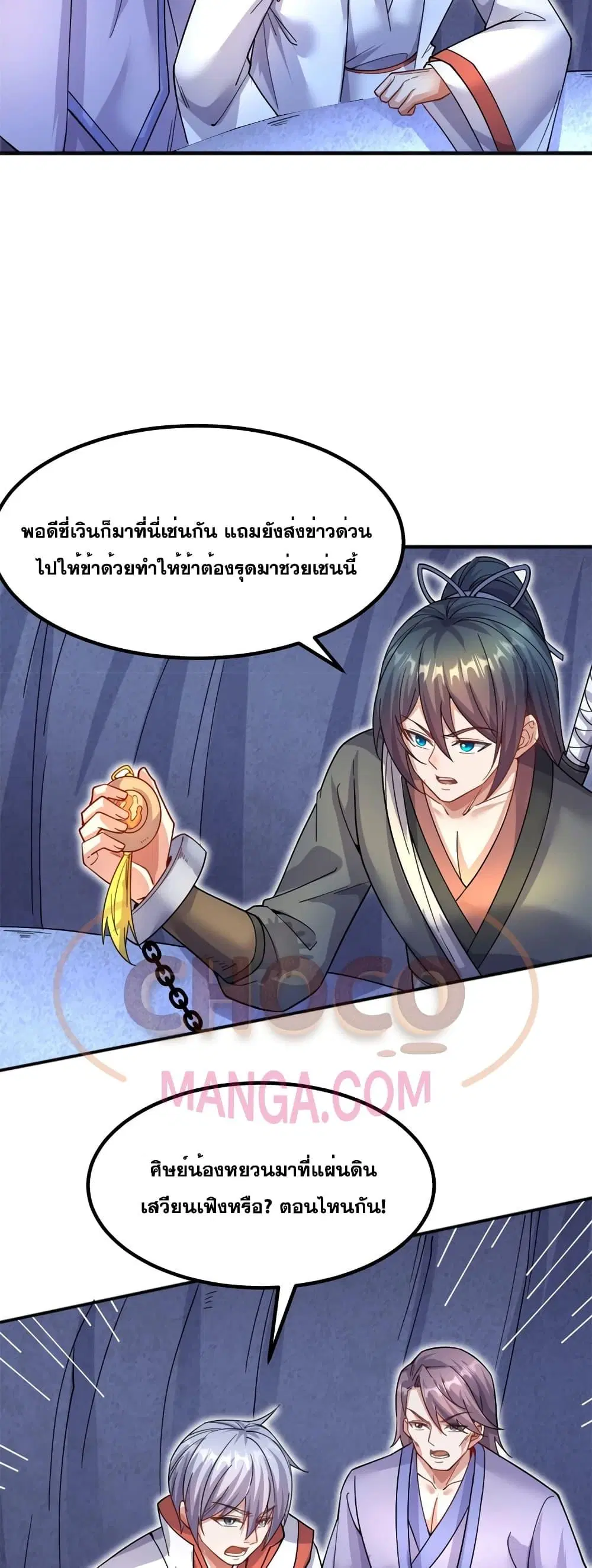 หน้า 14 จาก 22