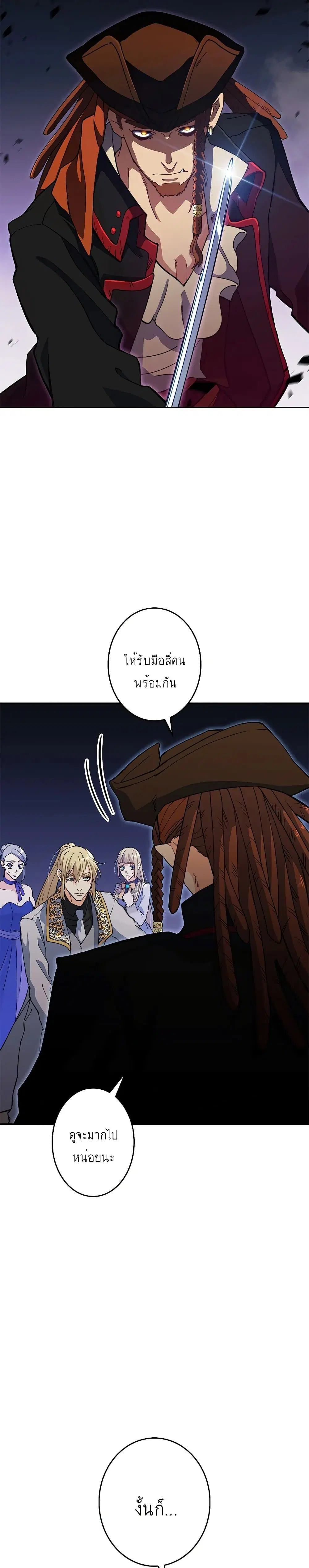 หน้า 3 จาก 40