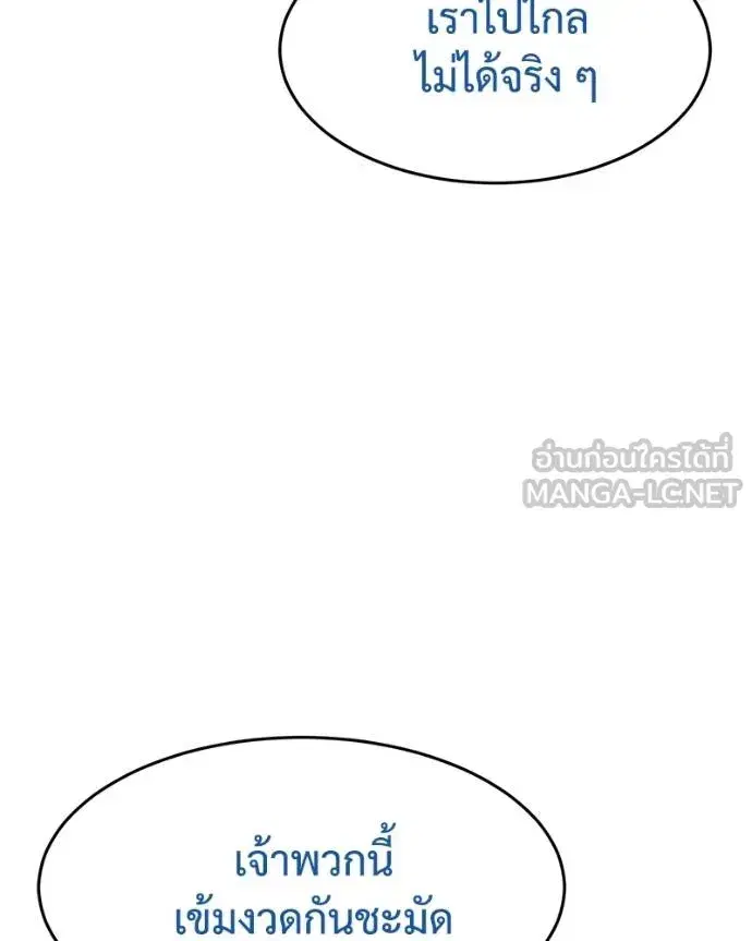 หน้า 105 จาก 200