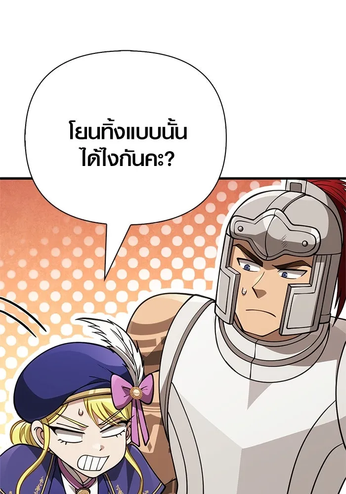 หน้า 83 จาก 198