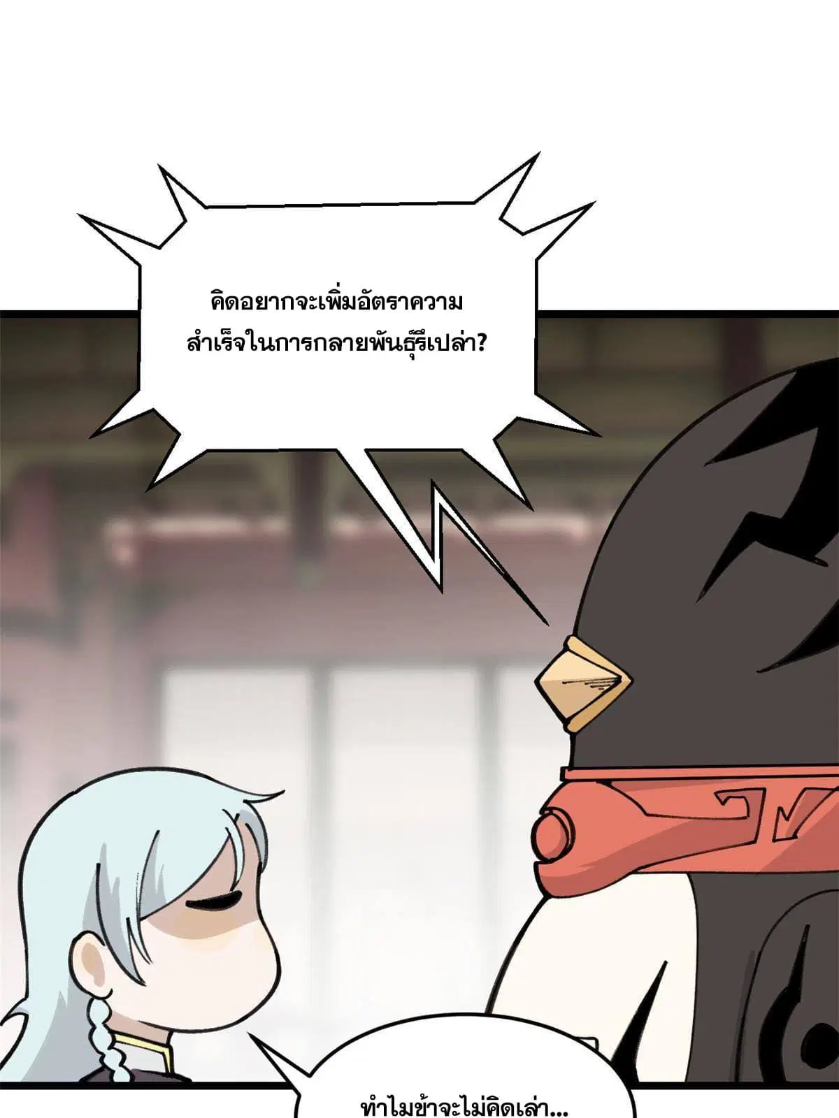 หน้า 19 จาก 66