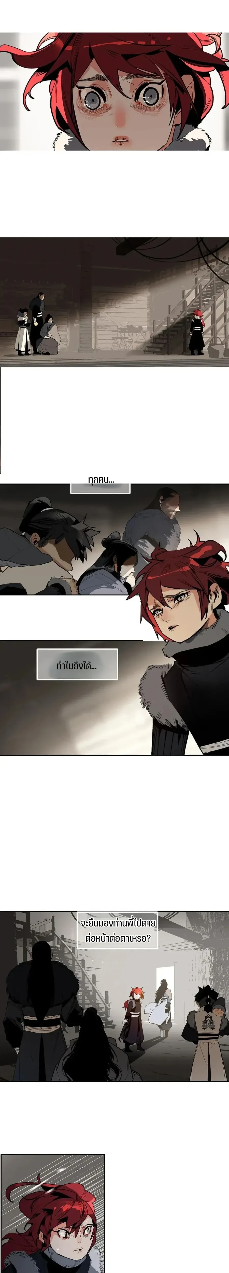 หน้า 10 จาก 14