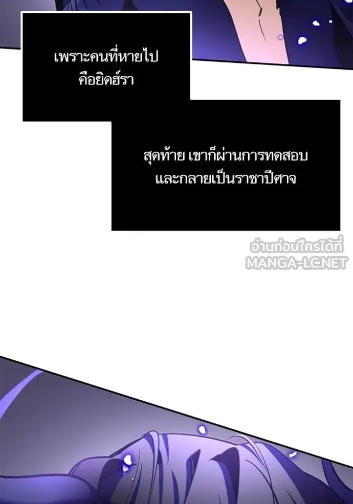 หน้า 76 จาก 147