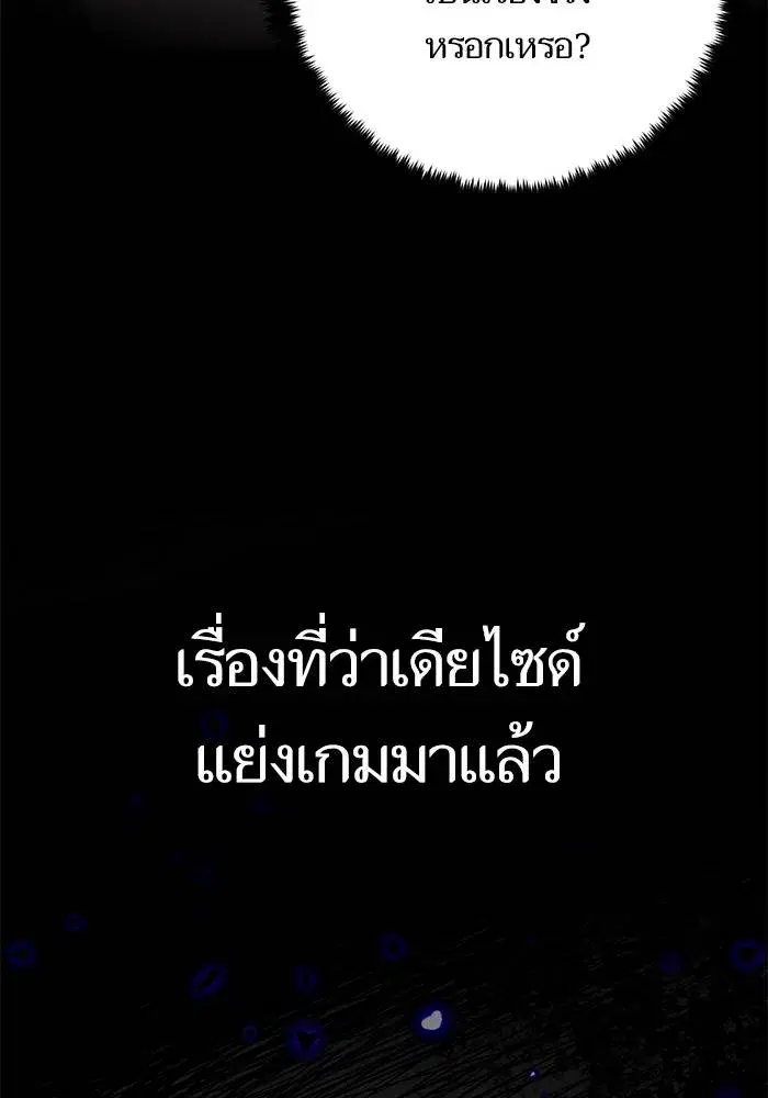 หน้า 92 จาก 127