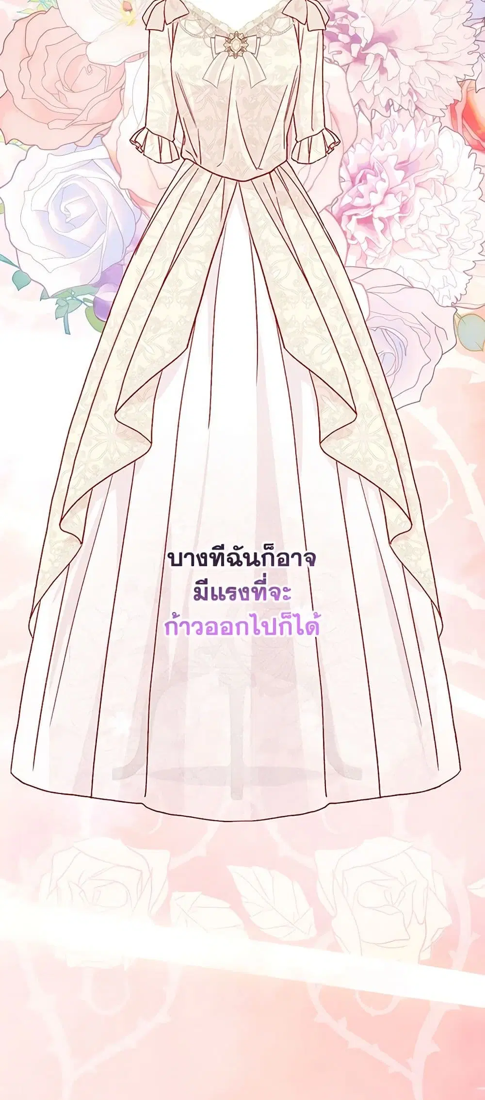 หน้า 21 จาก 44