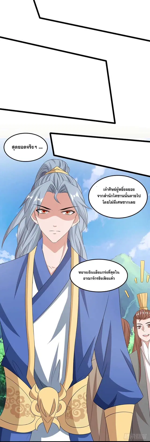 หน้า 1 จาก 33