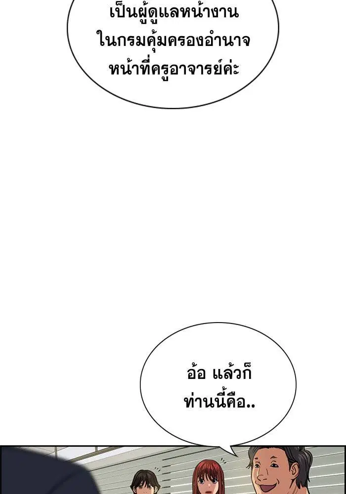 หน้า 13 จาก 137