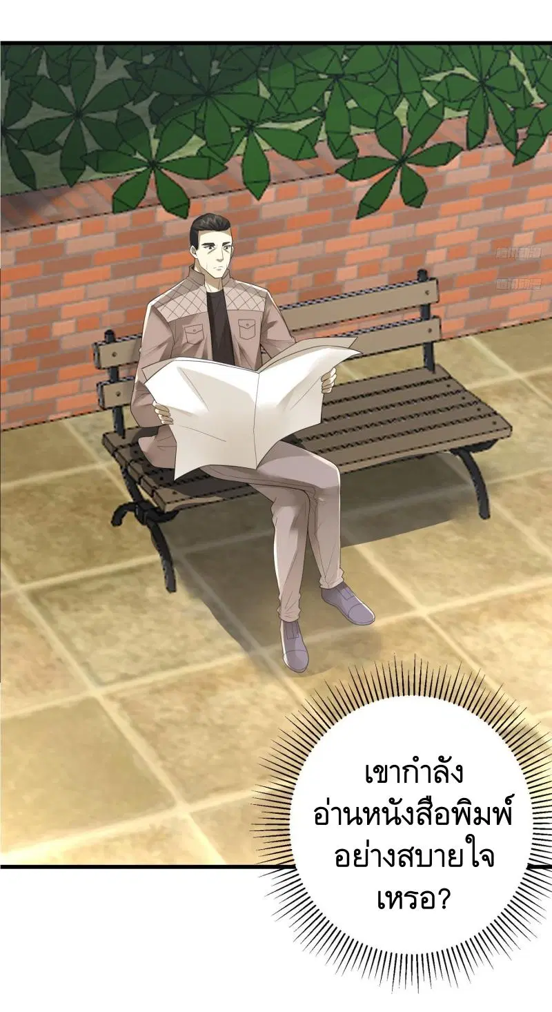 หน้า 6 จาก 43