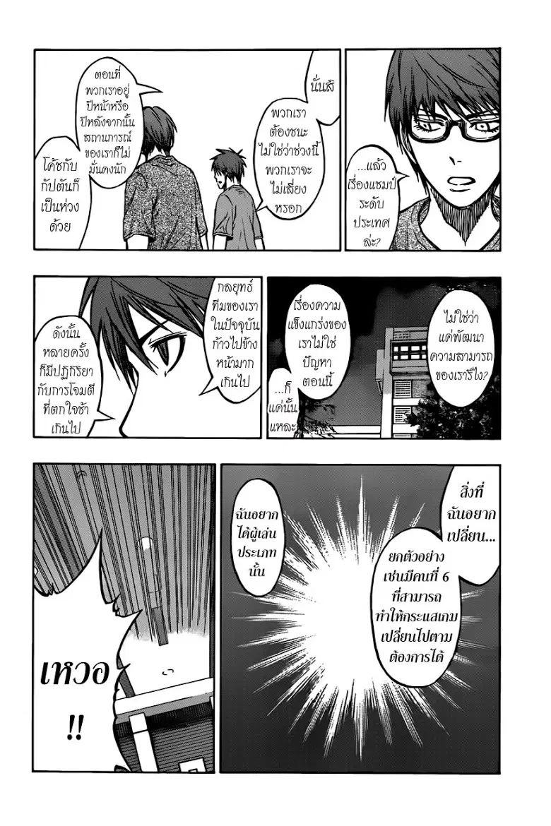 หน้า 10 จาก 19
