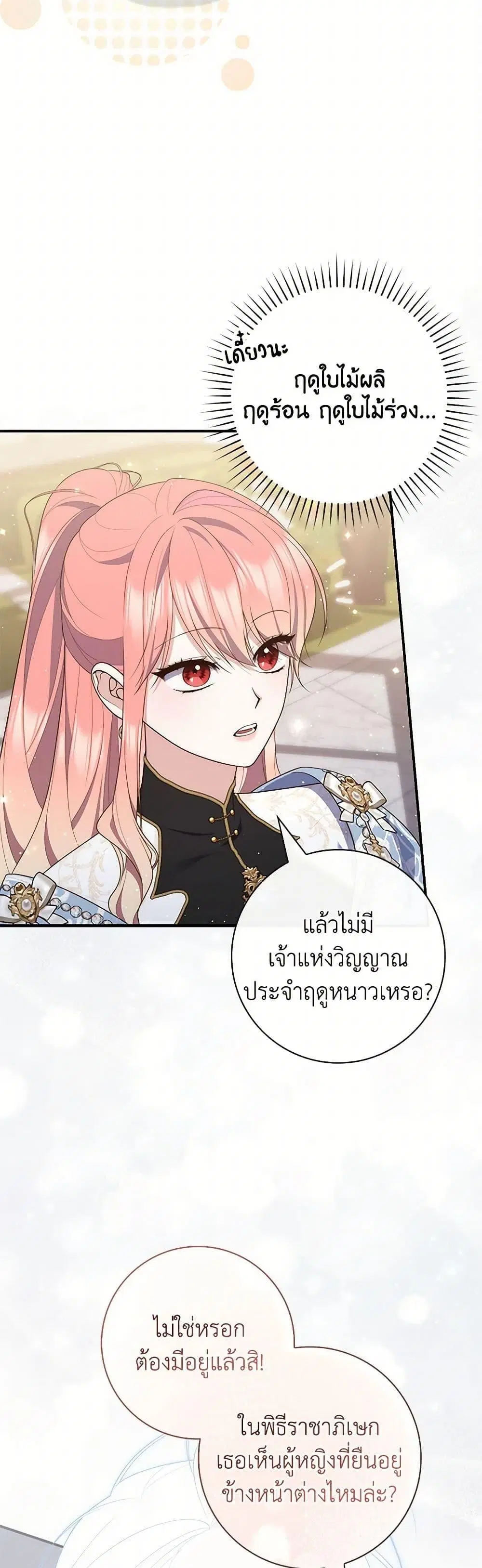 หน้า 39 จาก 50