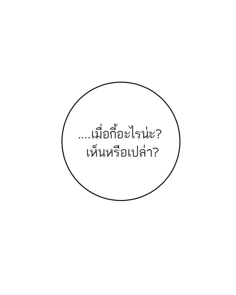 หน้า 97 จาก 192