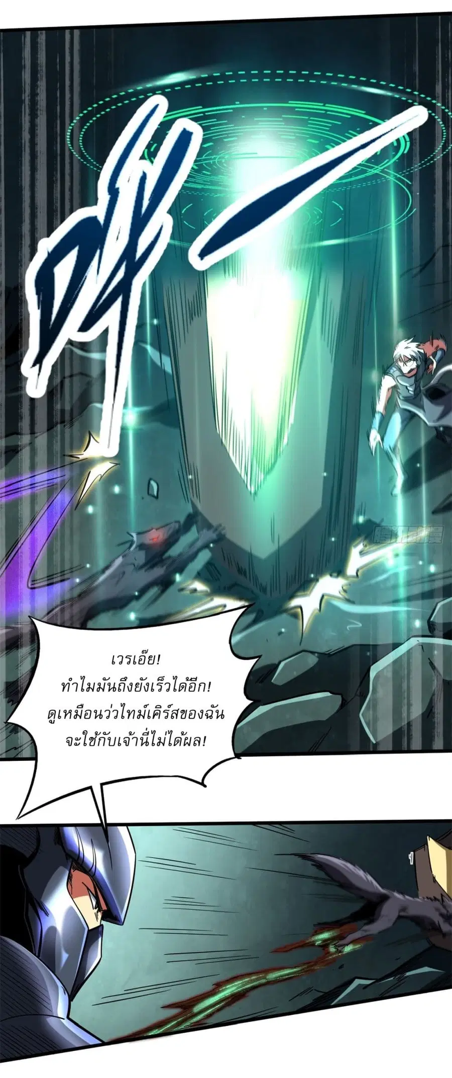 หน้า 4 จาก 42
