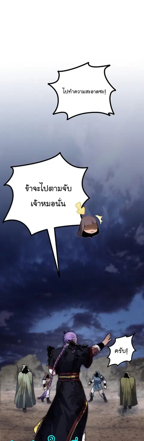 หน้า 35 จาก 49