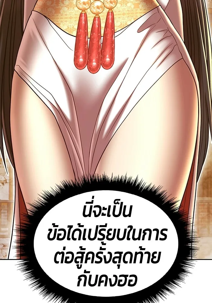 หน้า 160 จาก 427