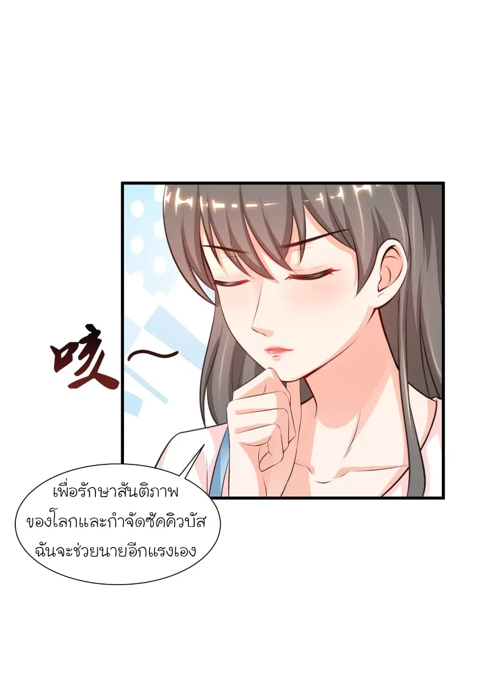 หน้า 16 จาก 40