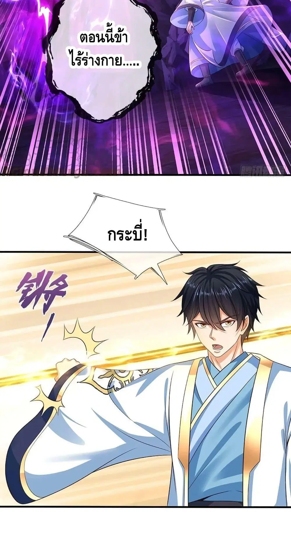 หน้า 30 จาก 42