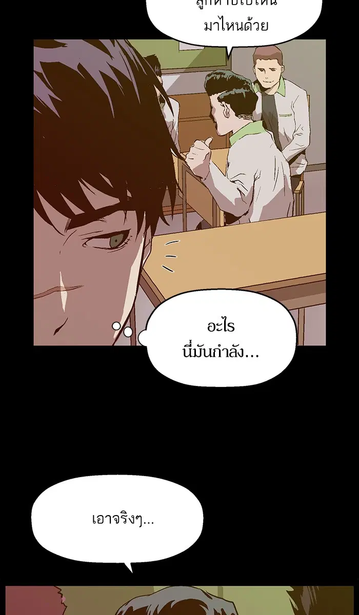 หน้า 59 จาก 85