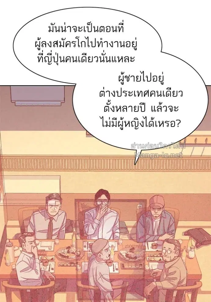 หน้า 72 จาก 141