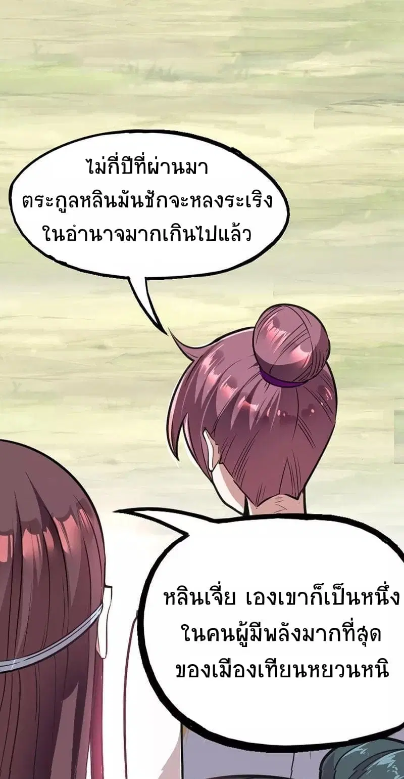 หน้า 5 จาก 27