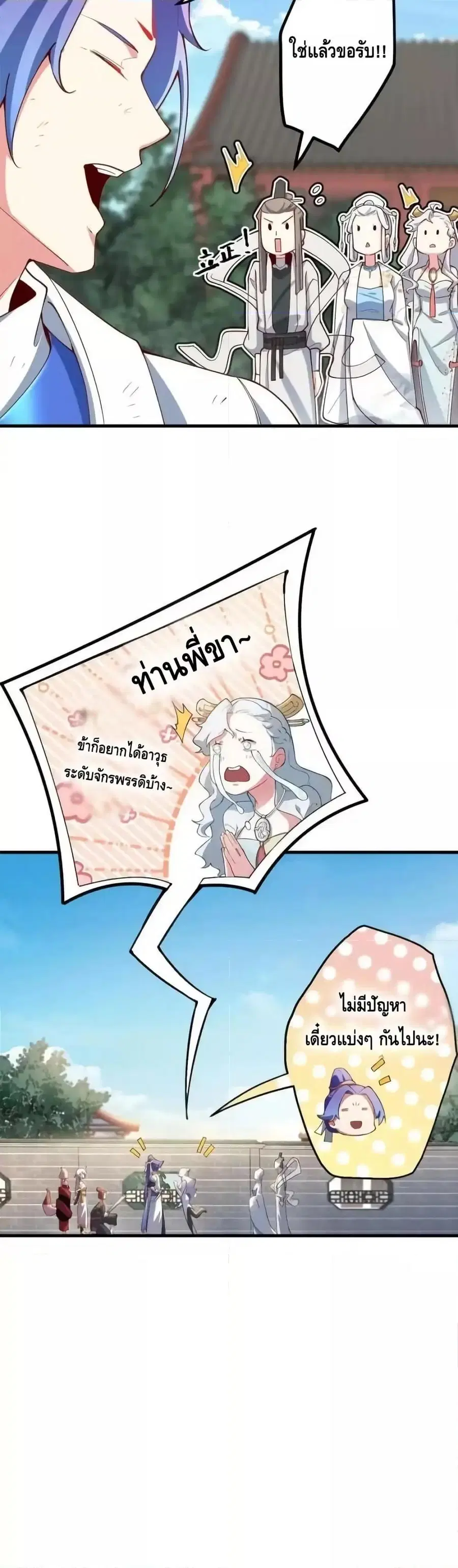 หน้า 16 จาก 17