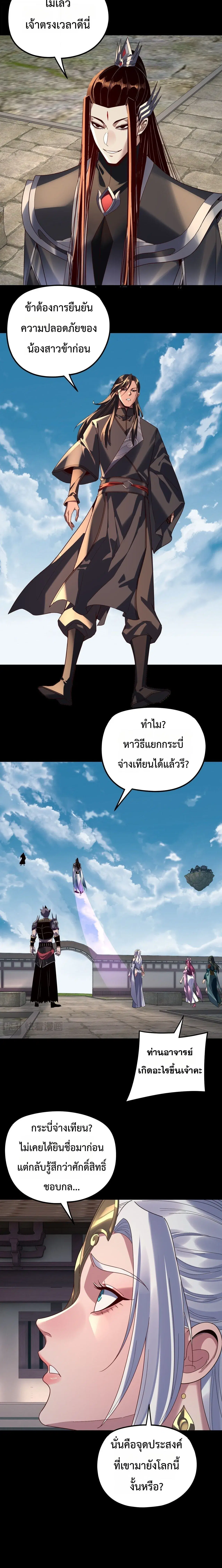หน้า 14 จาก 17