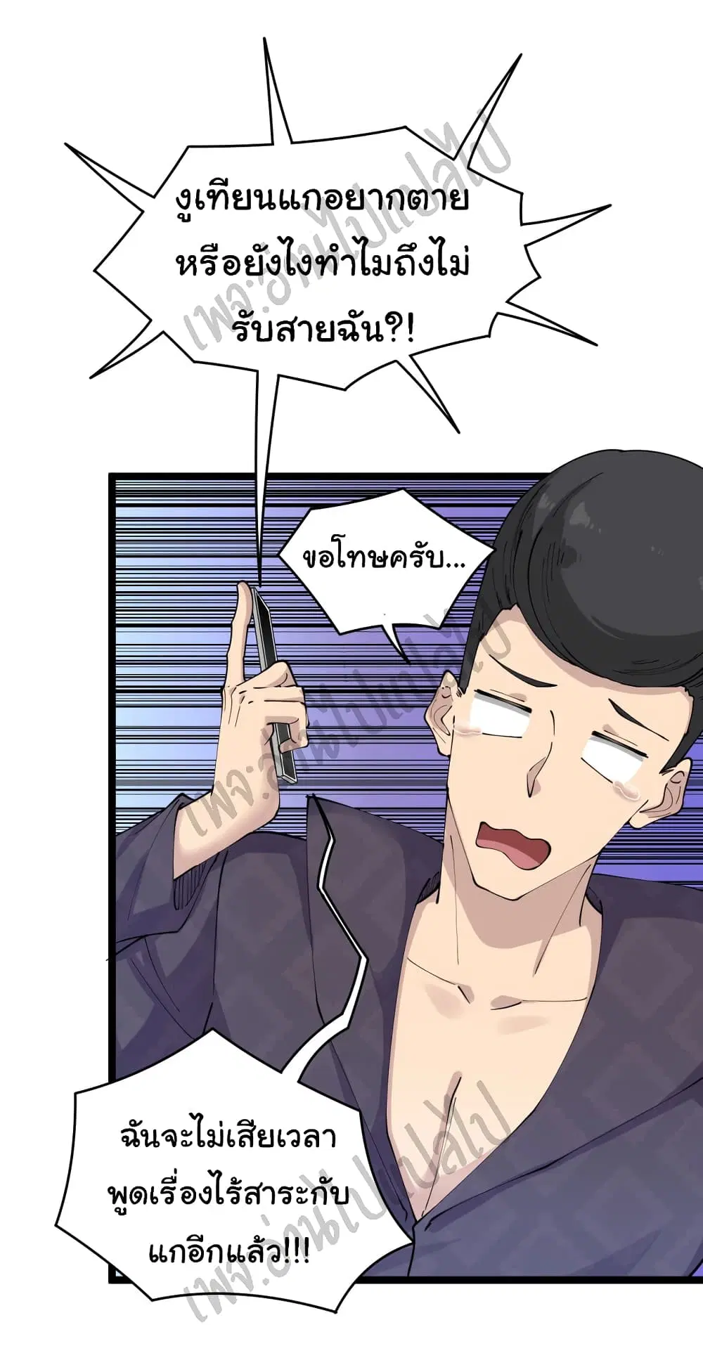 หน้า 21 จาก 35