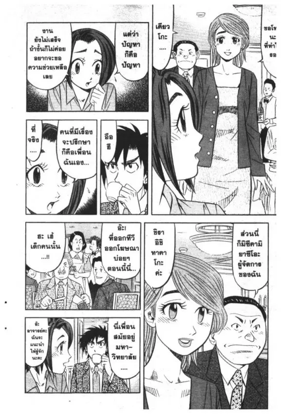 หน้า 4 จาก 31