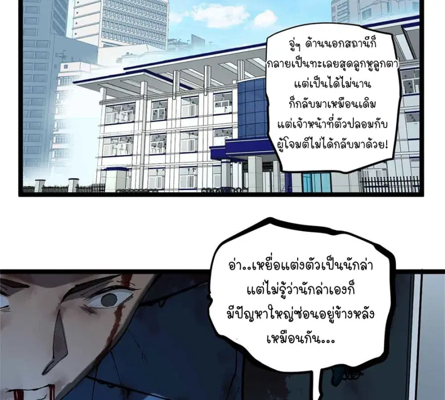 หน้า 32 จาก 64