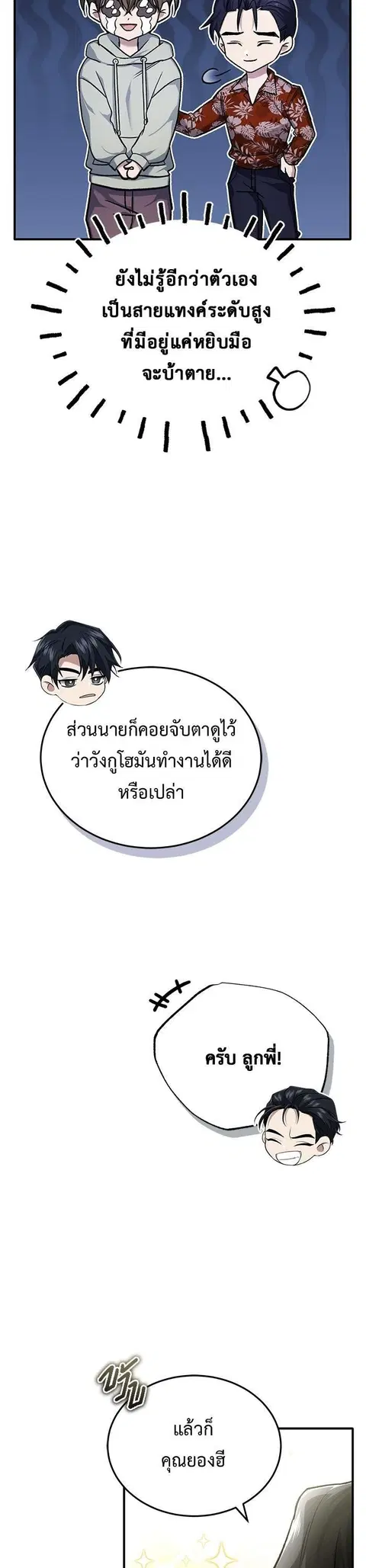 หน้า 15 จาก 44