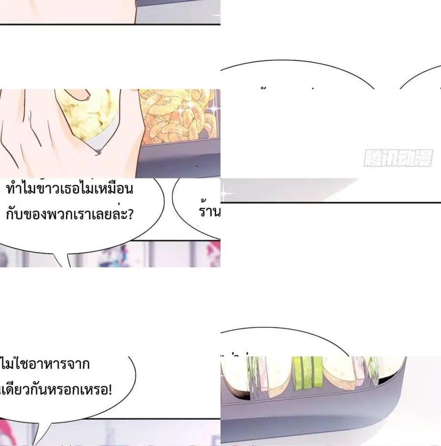 หน้า 8 จาก 14