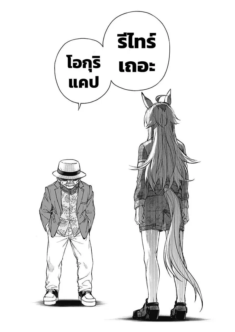 หน้า 12 จาก 18